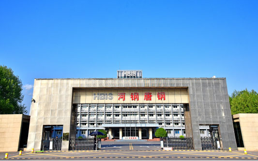 吉木乃河北唐山钢铁集团